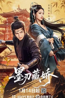 漫长的季节